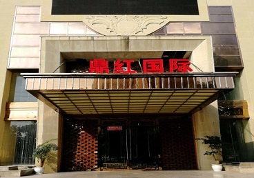山丹商务KTV真空哪家最开放-鼎红国际KTV消费价格玩乐点评